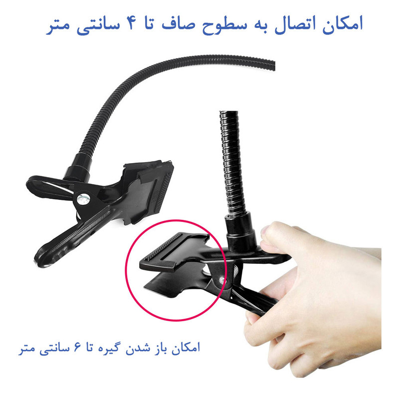 گیره نگهدارنده تجهیزات مدل Flexible