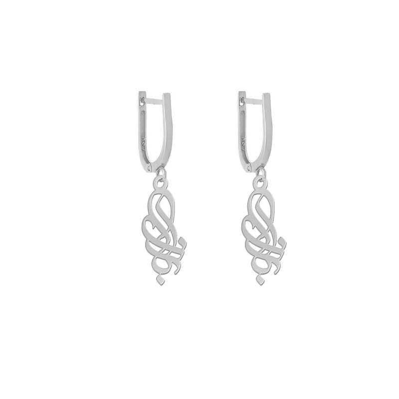 گوشواره نقره زنانه لیردا مدل اسم باران gosh sss baran44