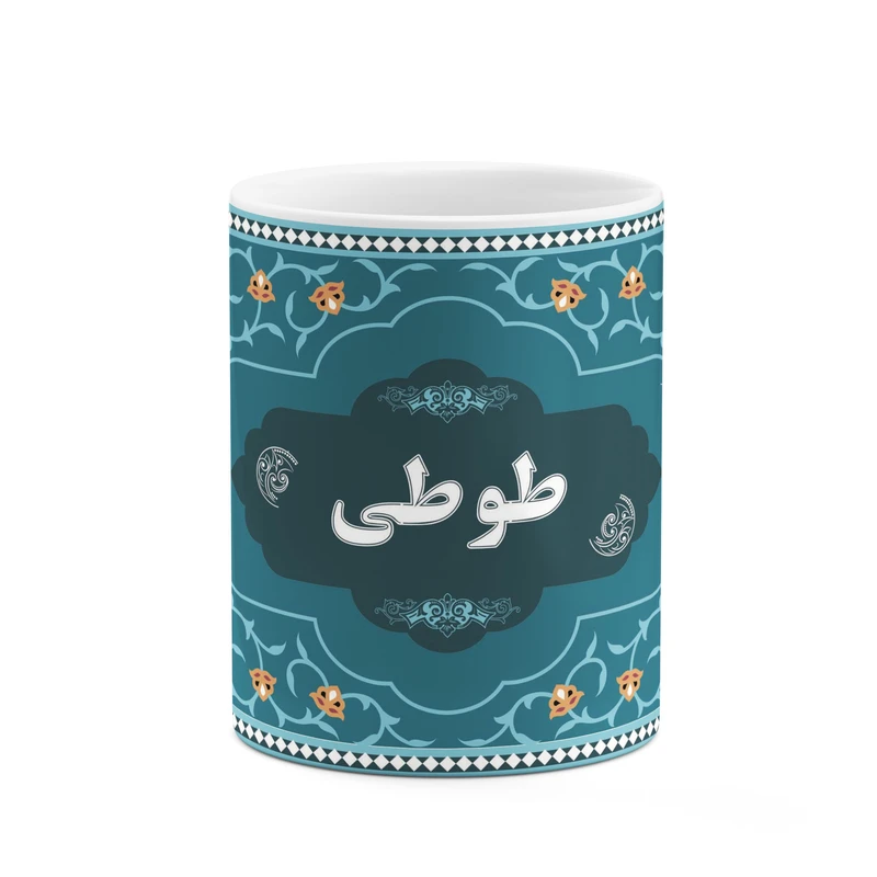 ماگ کاکتی طرح اسم طوطی کد mgn91070