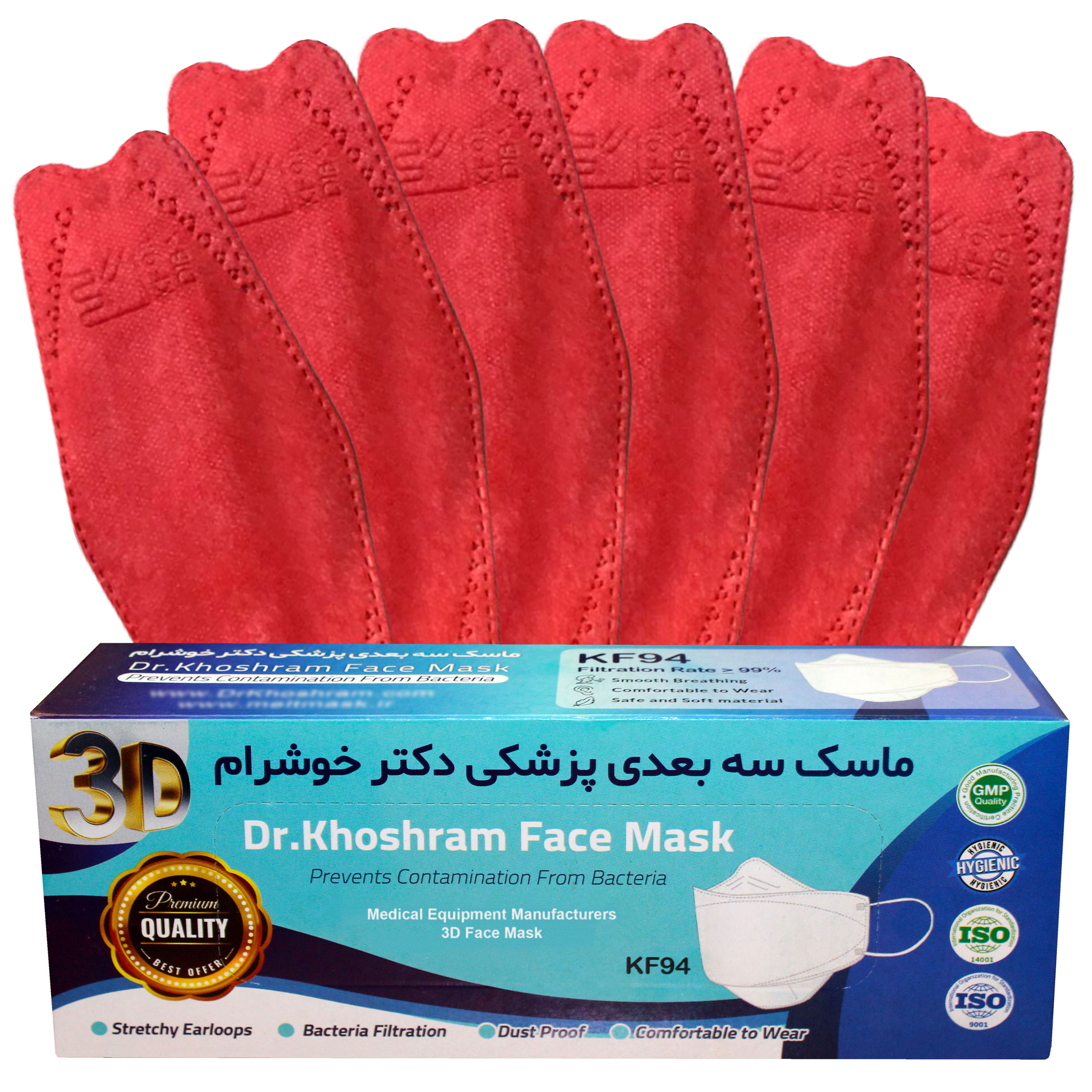 ماسک تنفسی دکترخوشرام مدل یلدا بسته 20 عددی