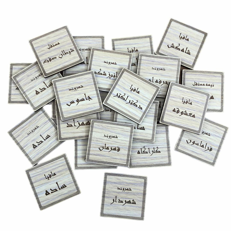 بازی فکری طرح مافیا