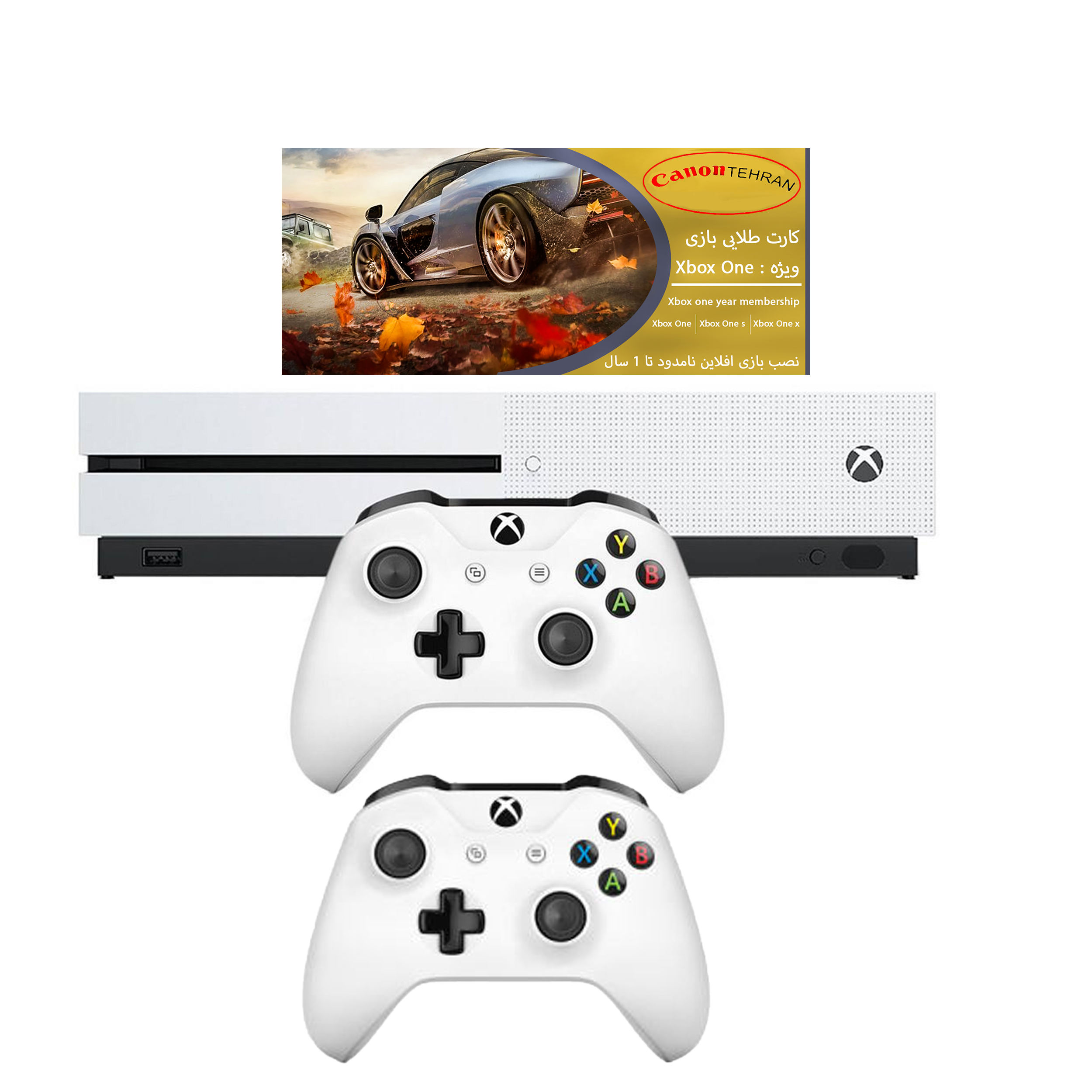 مجموعه کنسول بازی مایکروسافت مدل Xbox One S ظرفیت 1 ترابایت به همراه ۲۰ عدد بازی و دسته اضافه