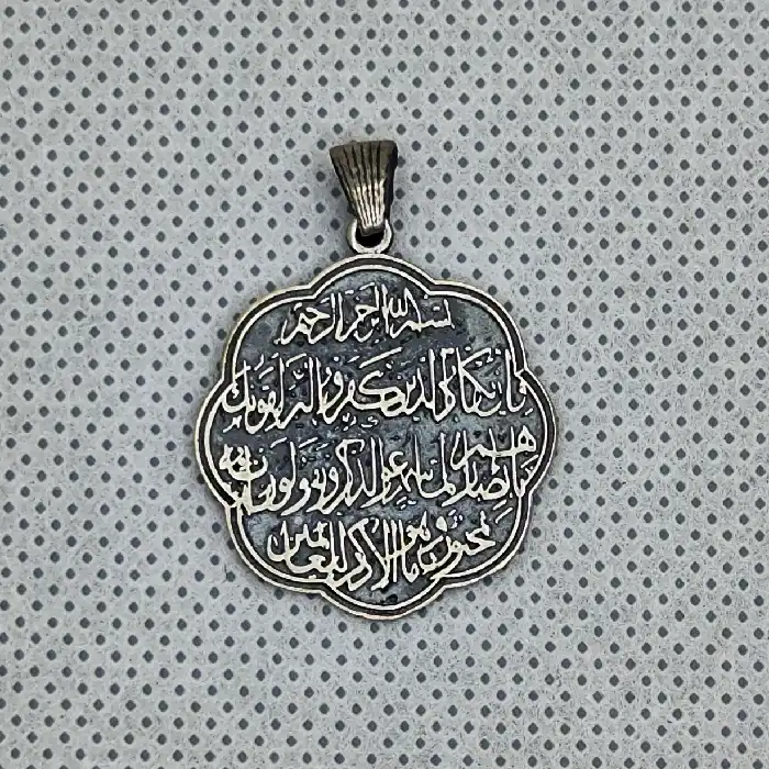 آویز گردنبند نقره مدل ون یکاد کد 520