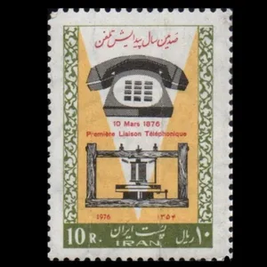 تمبر یادگاری مدل صدمین سال اختراع تلفن 