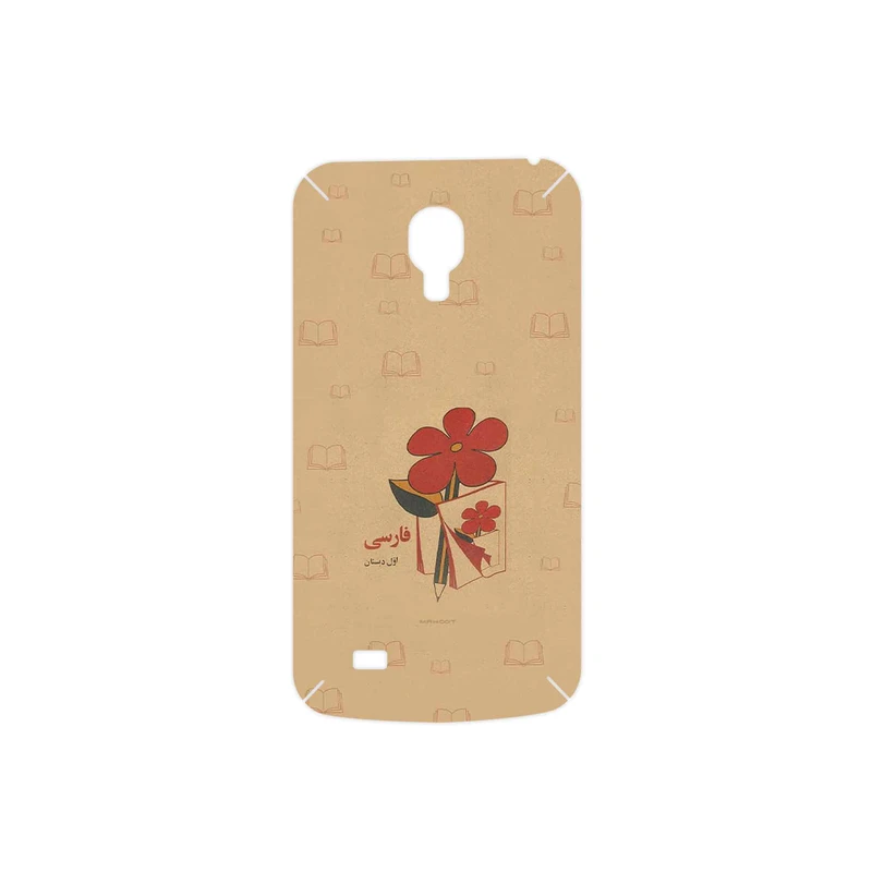 برچسب پوششی ماهوت مدل Persian book Nostalgia مناسب برای گوشی موبایل سامسونگ Galaxy S4 mini