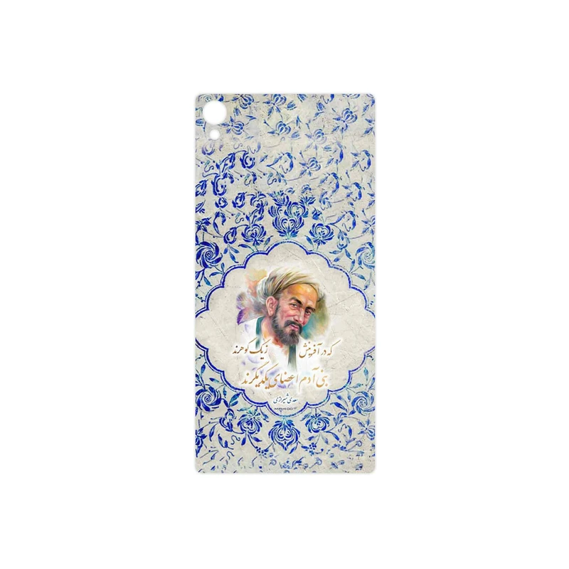 برچسب پوششی ماهوت مدل Saadi مناسب برای گوشی موبایل سونی Xperia Z3