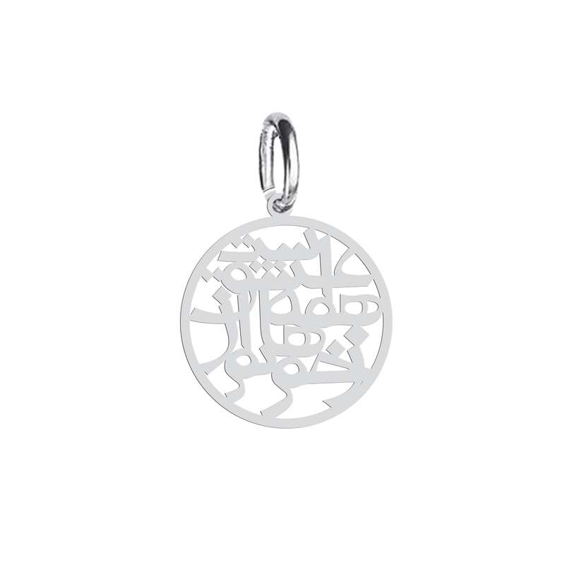 آویز گردنبند نقره هایکا طرح زخم هایم همه از عشق است مدل n.ha 622 آویز گردنبند نقره هایکا طرح زخم هایم همه از عشق است مدل n.ha 622