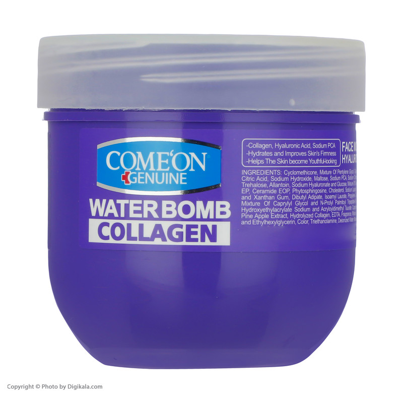 کرم آبرسان کامان سری واتربمب مدل COLLAGEN حجم 200 میلی‌لیتر