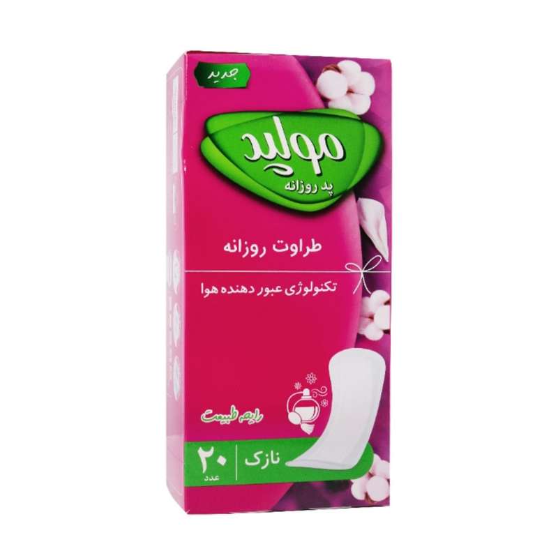 نوار بهداشتی روزانه مولپد مدل طبیعت بسته 20 عددی