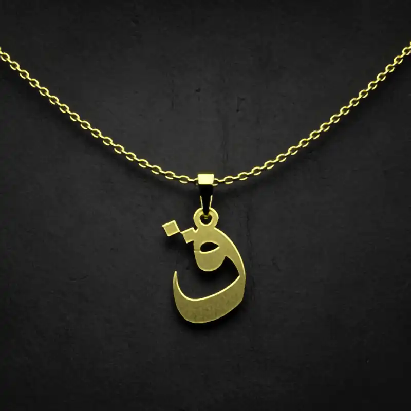 گردنبند طلا 18 عیار زنانه مدوپد مدل حرف ق کد I3-1-1184
