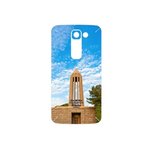MAHOOT Abu Ali Sina tomb Cover Sticker for LG G2 mini