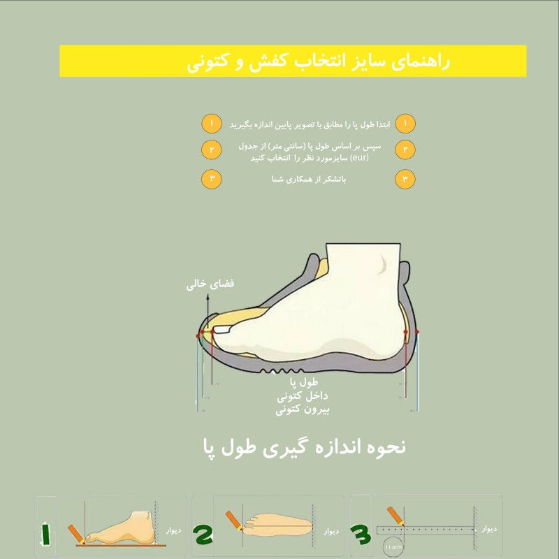 کفش پسرانه مدل مجلسی