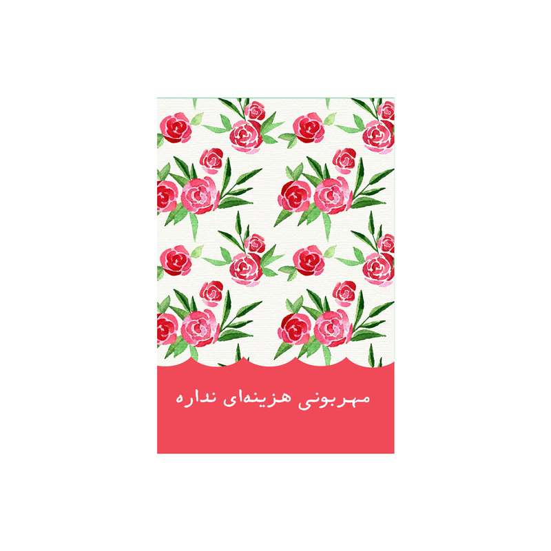  کارت پستال بادکنک آبی مدل انگیزشی کد A145