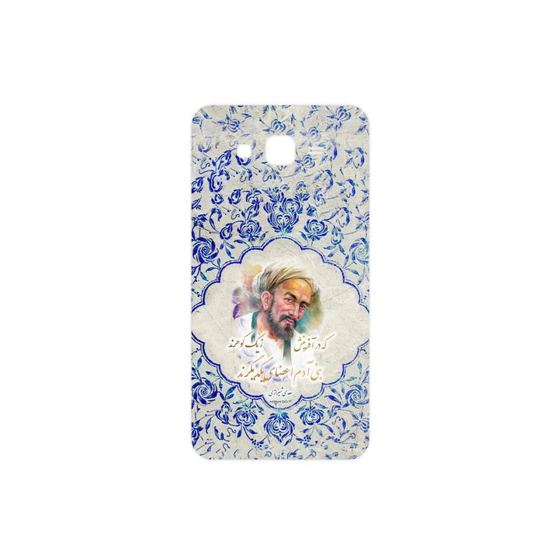 برچسب پوششی ماهوت مدل Saadi مناسب برای گوشی موبایل سامسونگ Galaxy J7 2015