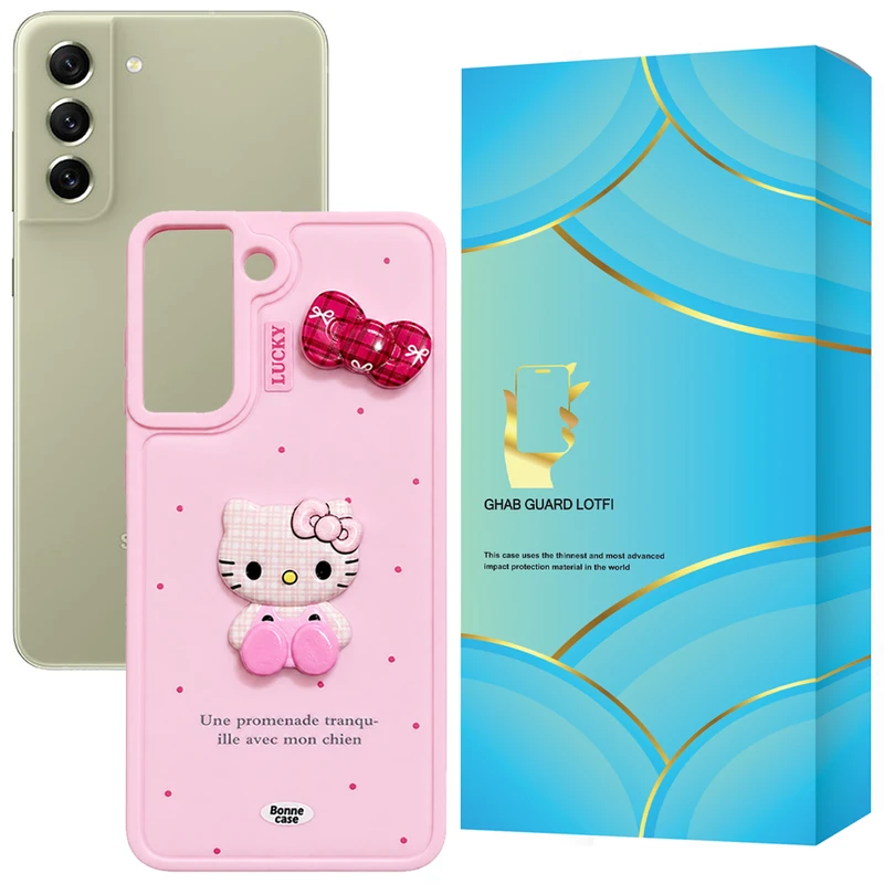 کاور قاب گارد لطفی مدل KITBOW مناسب برای گوشی موبایل سامسونگ Galaxy S21 FE 5G