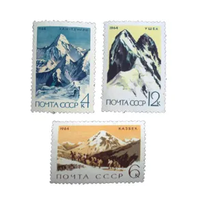 تمبر یادگاری مدل کوهستان کد DS4872 مجموعه 3 عددی