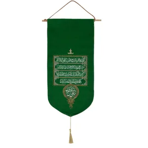 پرچم  طرح مذهبی صلوات خاصه امام رضا کد 60001918
