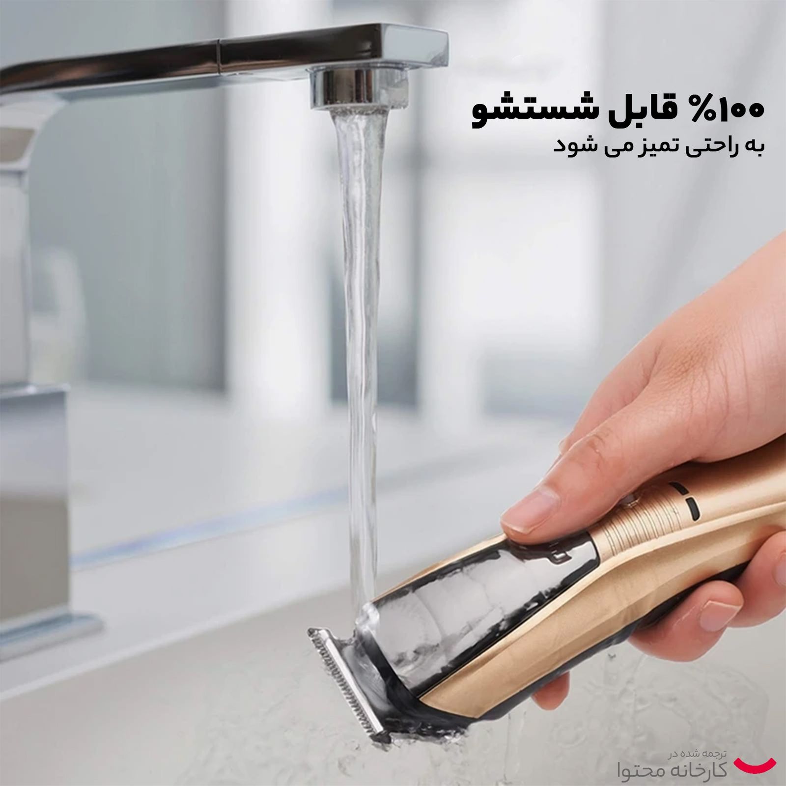 ست ماشین اصلاح موی صورت و بدن روزیا پرو مدل HQ5802 -  - 7