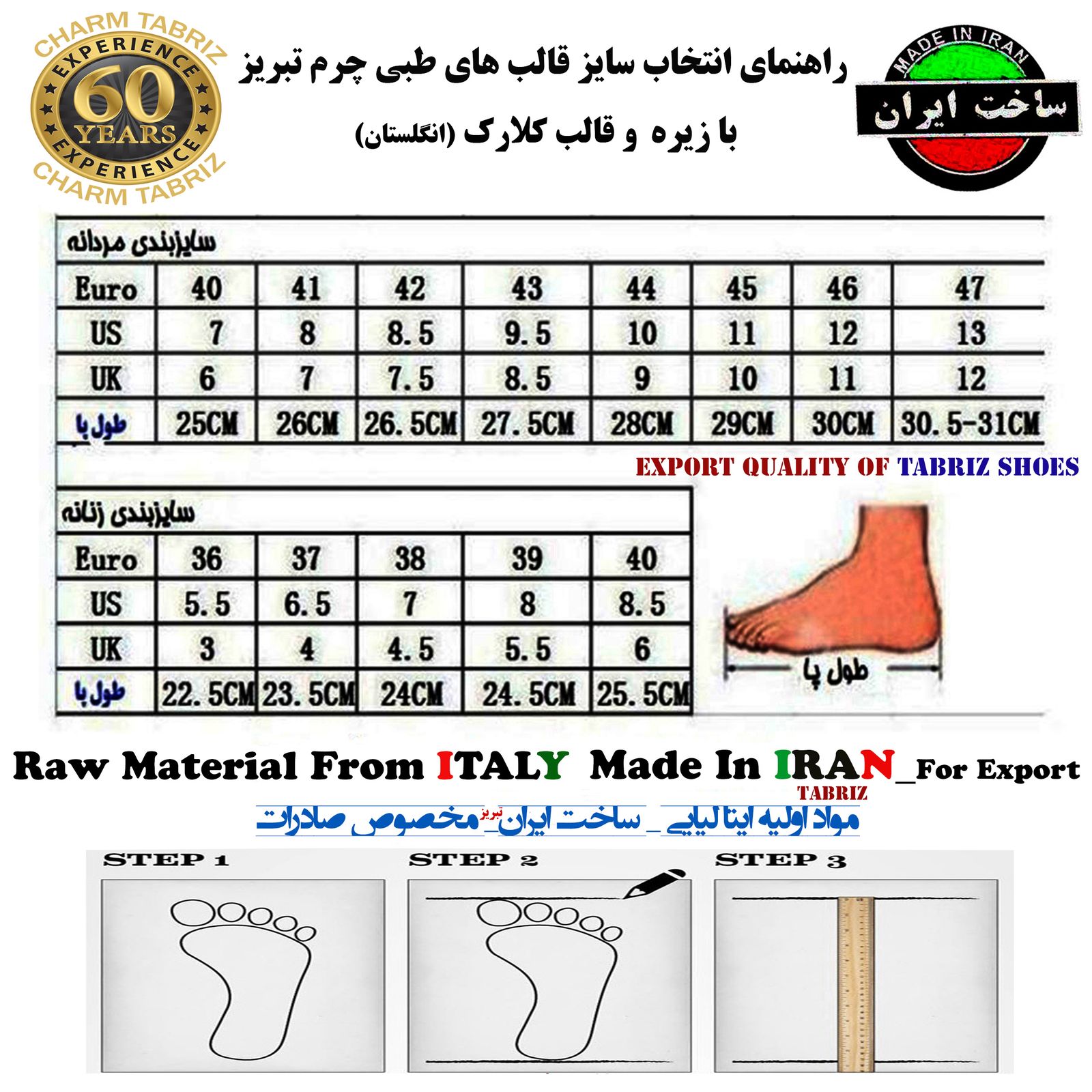 صندل مردانه چرم تبریز مدل تندر -  - 14
