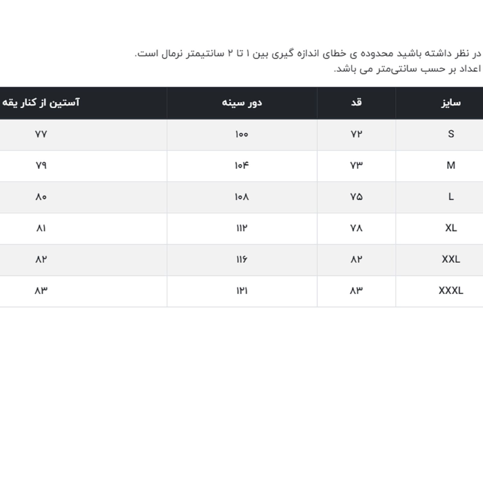 پیراهن آستین بلند مردانه جوتی جینز مدل بیسیک کد 3030130 - - 6
