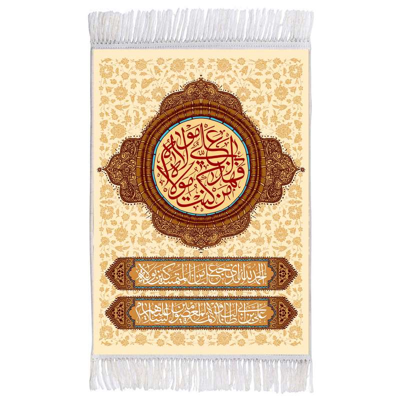 فرش ماشینی دیوارکوب اطلس آبی مدل من کنت مولاه فعلی مولاه و الحمدلله الذي جعلنا من المتمسكين بولايته علي ابن ابي طالب کد T3790