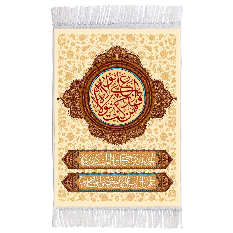 فرش ماشینی دیوارکوب اطلس آبی مدل من کنت مولاه فعلی مولاه و الحمدلله الذي جعلنا من المتمسكين بولايته علي ابن ابي طالب کد T3790