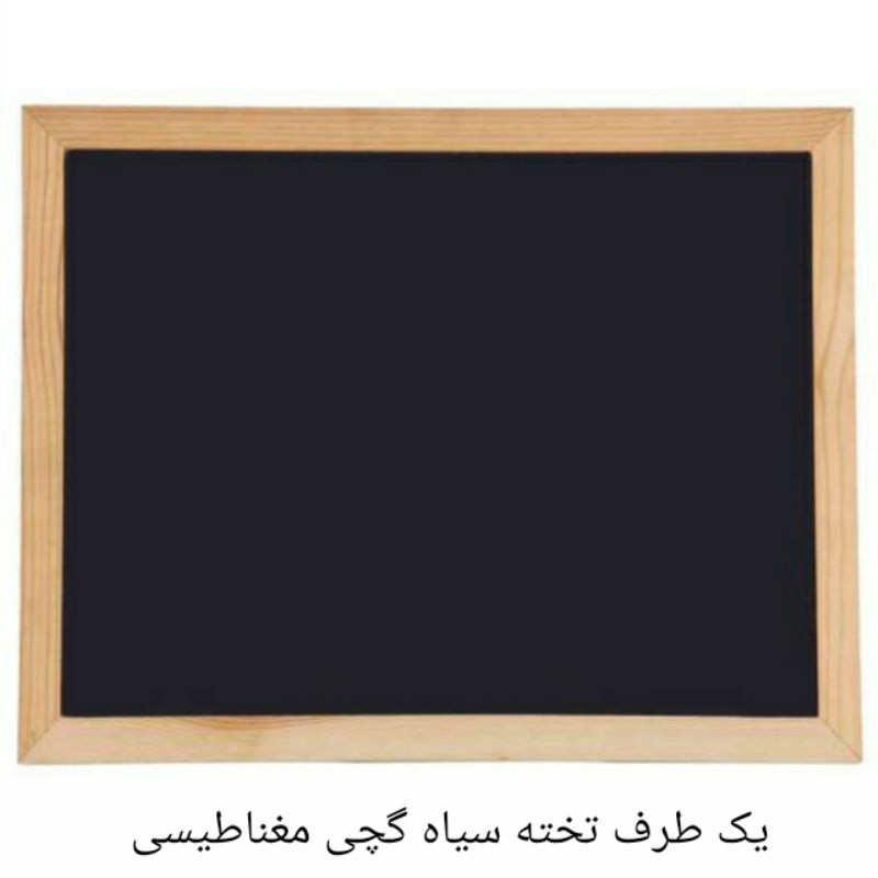 تخته وایت برد مدل LEARN سایز 40×60 سانتی متر تخته وایت برد مدل LEARN سایز 40×60 سانتی متر