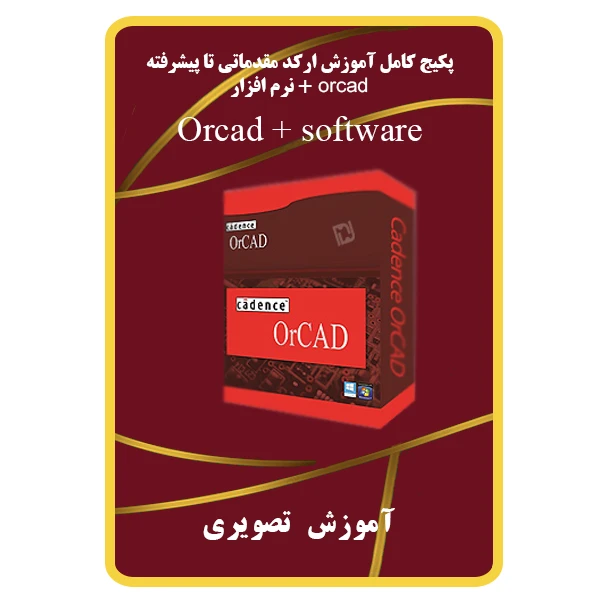 ویدئو آموزش ارکد مقدماتی تا پیشرفته نشر مبتکران