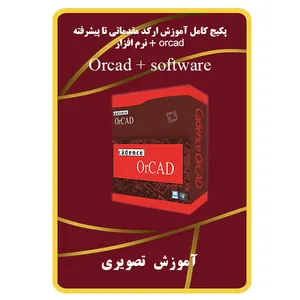 ویدئو آموزش ارکد مقدماتی تا پیشرفته نشر برج