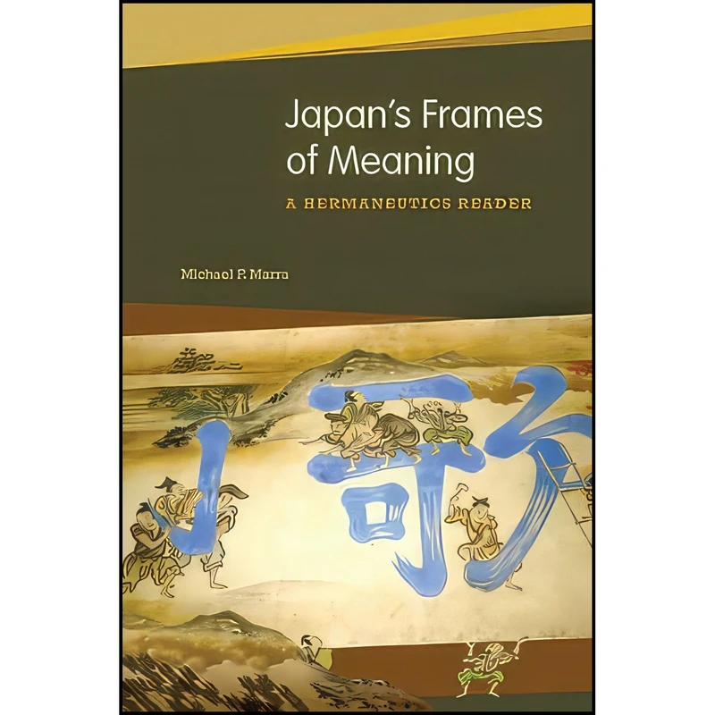 کتاب Japan’s Frames of Meaning اثر Michael F. Marra انتشارات University of Hawaii Press