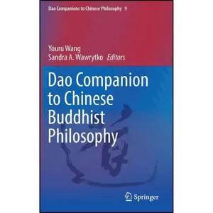 کتاب Dao Companion to Chinese Buddhist Philosophy  اثر Youru Wang and Sandra A. Wawrytko انتشارات Springer