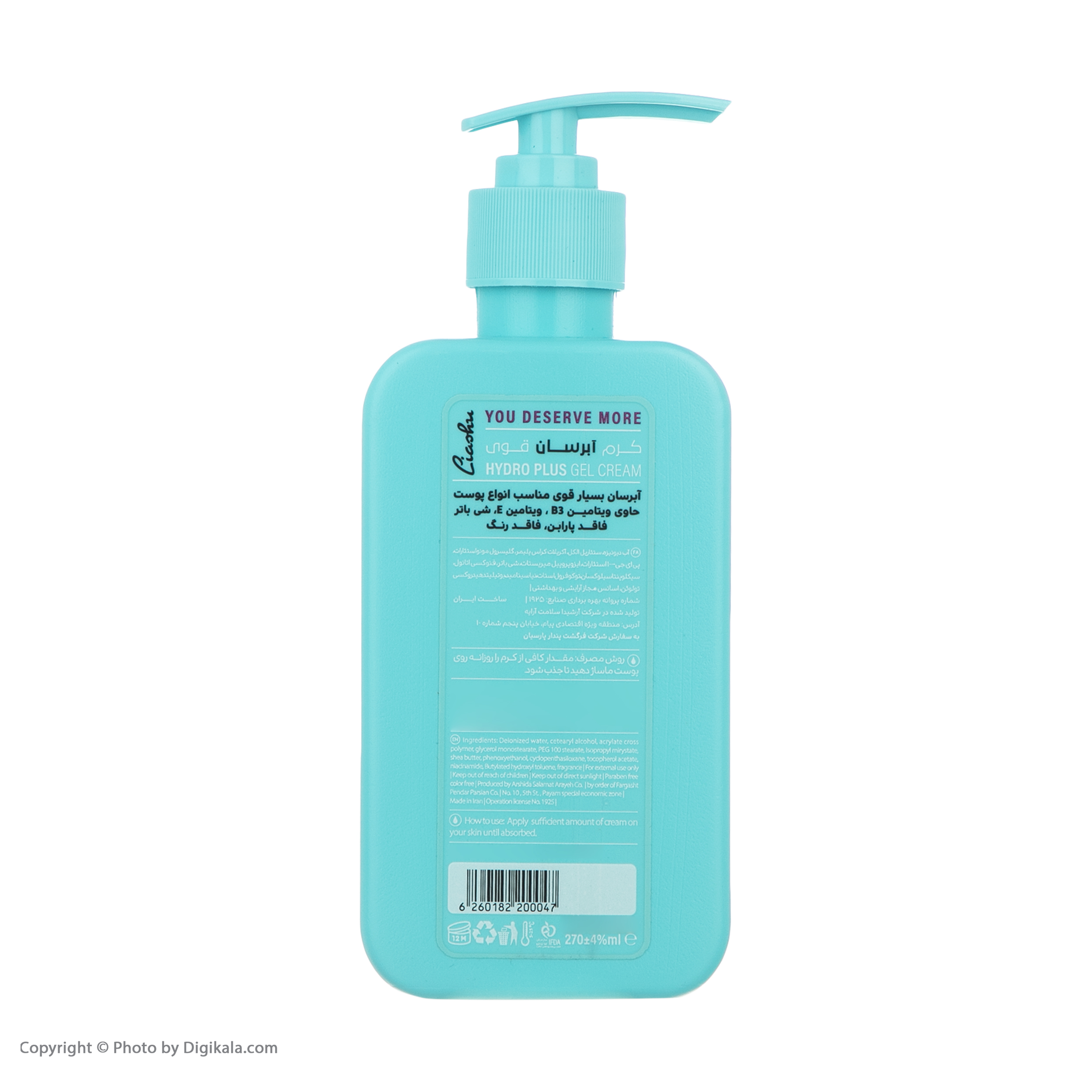 کرم آبرسان لیاشو مدل Shea Butter حجم 270 میلی لیتر