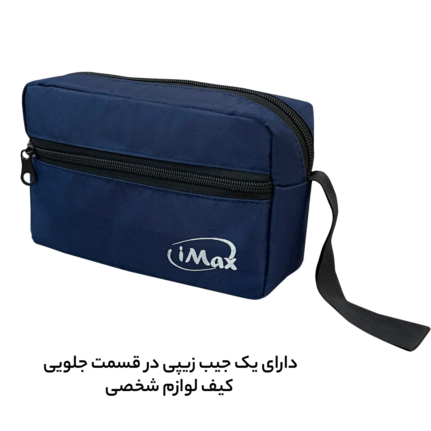 کیف لوازم شخصی آیمکس کد MAX03 -  - 8