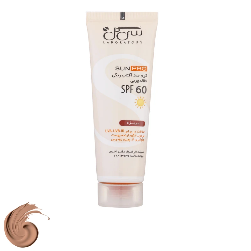 کرم ضدآفتاب رنگی سی گل مدل Sunpro SPF60 مناسب پوست چرب تا معمولی، حجم 50 میلی‌لیتر