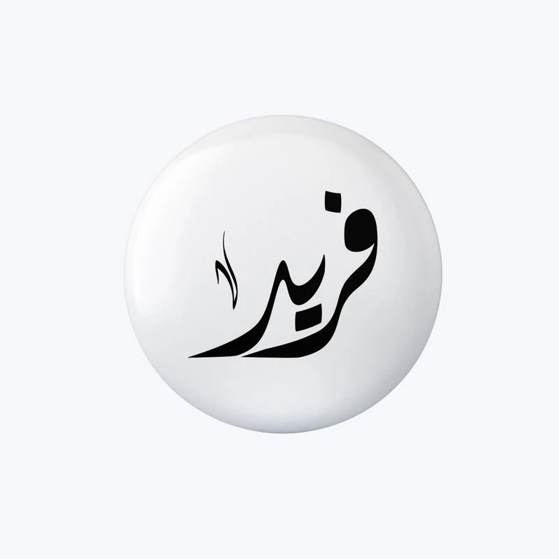 پیکسل مدل فرید کد DP486