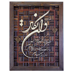 تابلو معرق کاری مدل و ان یکاد کد V10