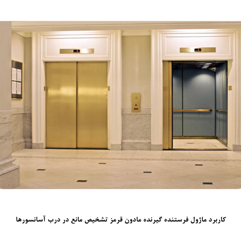 کیت آموزش الکترونیک مهندسیکا مدل ماژول تشخیص مانع مادون قرمز IR-FC51