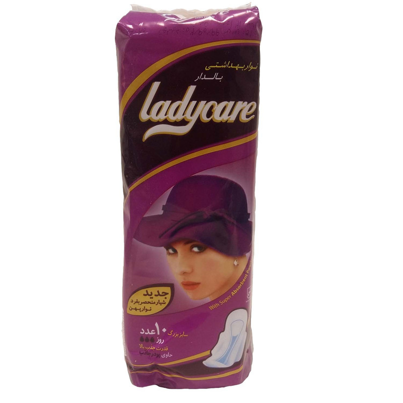 نوار بهداشتی لیدی کر مدل flat napkin مجموعه 3 عددی نوار بهداشتی لیدی کر مدل flat napkin مجموعه 3 عددی