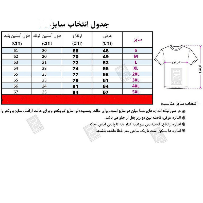 ست تاپ و شلوارک مردانه اولسون مدل NK123