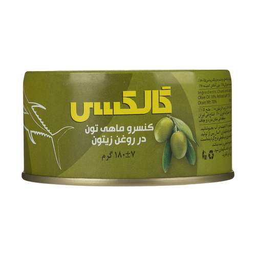 کنسرو ماهی تن در روغن زیتون گالکسی -180 گرم