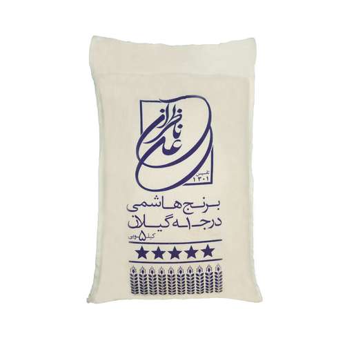 برنج طارم هاشمی ناظران گیلان - 5 کیلوگرم