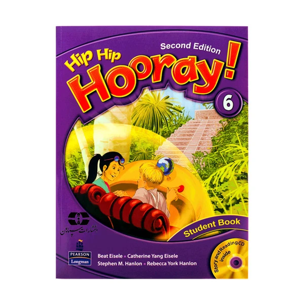کتاب Hip Hip Hooray 6 اثر جمعی از نویسندگان انتشارات سپاهان
