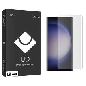 Coconut UDB UV Screen Protector For Samsung Galaxy S23 Ultra