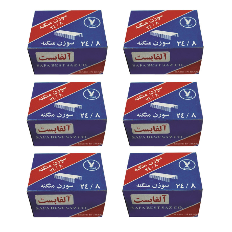 سوزن منگنه آلفا بست کد 600 سایز 24/8 بسته 24000 عددی سوزن منگنه آلفا بست کد 600 سایز 24/8 بسته 24000 عددی