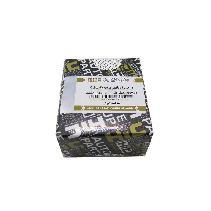 درب رادیاتور خودرو اچ ای سی کد 5155 مناسب برای پراید
