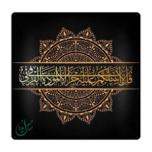 کاشی مبین ایده مدل مذهبی km10 کد 703