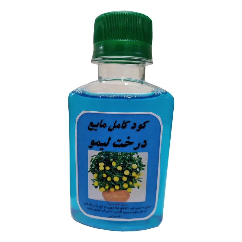 کود مایع مرکب مخصوص درخت لیمو آپارتمانی مدل Z13 حجم 120 میلی لیتر