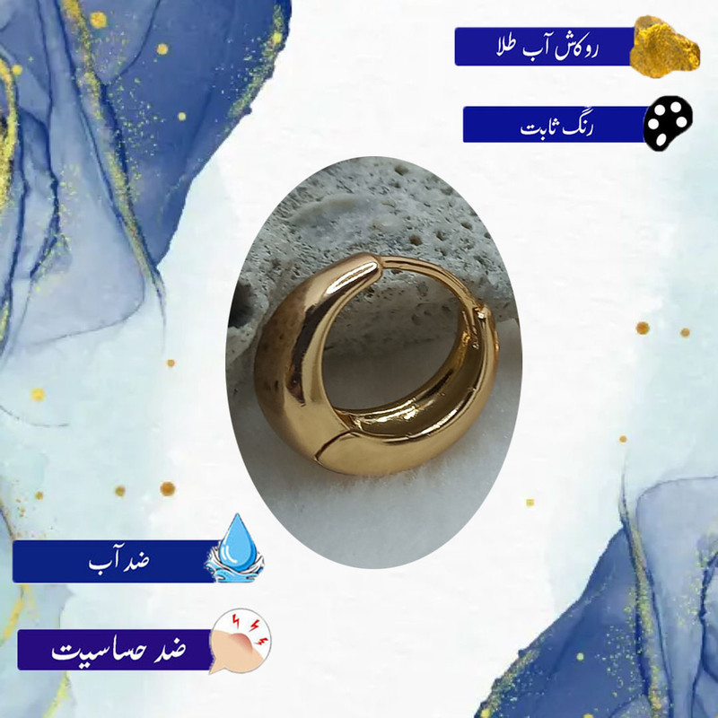 گوشواره زنانه ژوپینگ مدل آینه ای کد NN 047