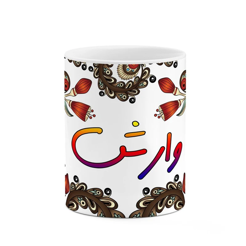 ماگ کاکتی مدل اسم وارش طرح سنتی گل و بته کد mgh48369