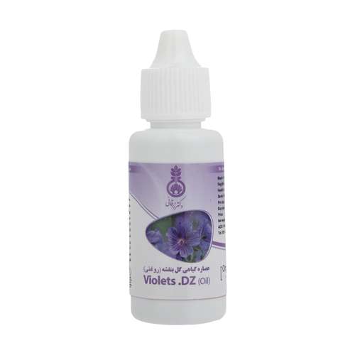 عصاره روغنی گل بنفشه دکتر زرقانی کد 026 حجم 30 میلی لیتر